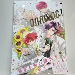 日ノ原 巡イラスト集 DARLING!