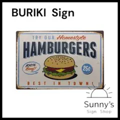 【Ag123】ブリキ看板TRY OUR HOMESTYLE HAMBURGERS