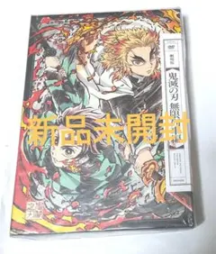 DVD 鬼滅の刃 劇場版無限列車編 完全生産限定版