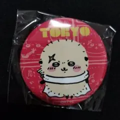 ちいかわ 東京限定 缶バッチ ラッコ