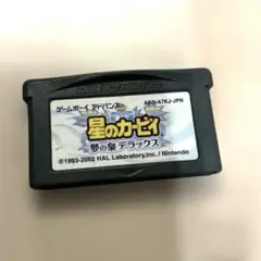 【動作確認済】星のカービィ 夢の泉デラックス ゲームボーイアドバンス用