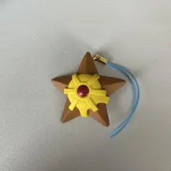 ポケモン ヒトデマンストラップ