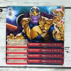2025年最新】サノス ヴァイスの人気アイテム - メルカリ