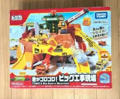 【レア】ミニカー タカラトミー トンネル工事セット RH-10J-SS 2025年最新】トミカ トンネル工事セットの人気アイテム - メルカリ