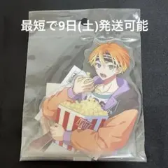 エイトリ 18TRIP あく太 五十竹あく太 アクスタ vol.2
