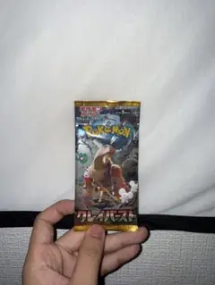 【新品未開封】 クレイバースト　バラパック ラスト1パック　ポケモンカード