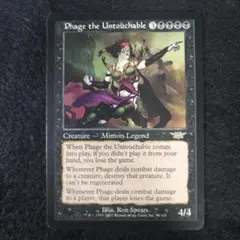 MTG　触れられざる者フェイジ　英語1枚　LGN版