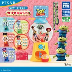 PIXAR ピクサー　カプセルマシン　モンスターズ・インク　マイ・エレメント
