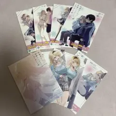 経験済みなキミと、経験ゼロなオレが、お付き合いする話。メロンブックス特典SS8冊