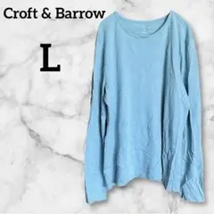 Croft & Barrow【L】クラフト&バロー 水色 長袖Tシャツ シンプル