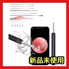 耳かき カメラ イヤースコープ ペット 耳掃除 LEDライト