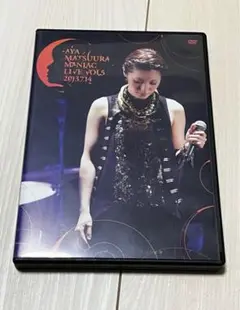 松浦亜弥 Aya Matsuura Maniac Live Vol.4 DVD ホームにて Aya Matsuura Maniac Live Vol 4 1 10 - YouTube