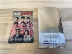 新品 未開封品1　劇場版　TOKYO MER　クリアカード　特典