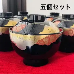高級　蓋付　お椀　五個セット　脚高　おわん　⑤