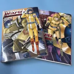機動戦士ガンダム ジョニー・ライデンの帰還22巻と23巻（セット）★送料込価格★