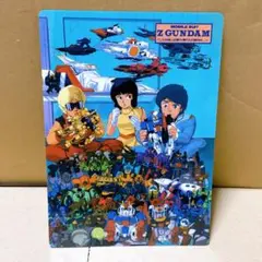 機動戦士Zガンダム 下敷き レトロ 当時物　2