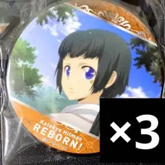 家庭教師ヒットマンREBORN! トレーディング缶バッジ BOX3 ユニ 3個