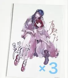 推しの子　苺プロ広報部　ポップアップ　特典　 連載5周年　記念　ポストカード