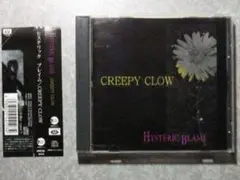 CD  CREEPY CLOW   ヒステリック・ブレイム