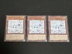 遊戯王 マルチャミー・フワロス 3枚セット