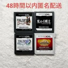ファイナルファンタジー 4点まとめ売り