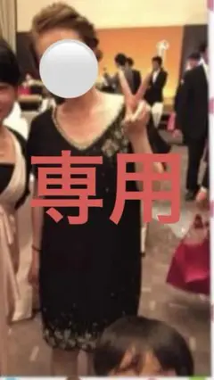 グレースコンチネンタル ワンピース