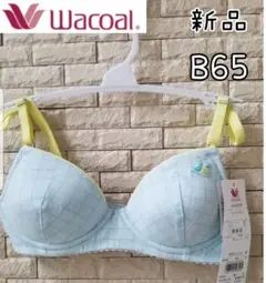 新品 ワコール ノンワイヤー ジュニアブラ ブラ b65 ブラジャー レディース
