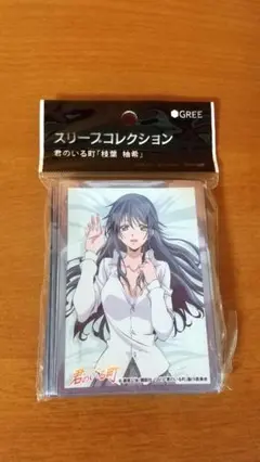 2025年最新】枝葉柚希の人気アイテム - メルカリ