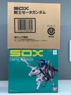 SDX 法術士ニューガンダム 新品未開封 SDX 法術士ニューガンダム - 城西ドンガルドン