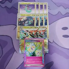 ポケカ　ドラパルトexパーツ