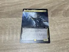 MTG FINAL FANTASY パパリモ・トトリモ　拡張アート　統率者