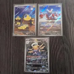 ポケカメガシンフォニアのARまとめ売り！