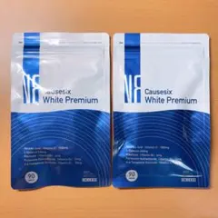 【新品未使用品】コーズシックス ホワイトプレミアム 90錠×2袋セット