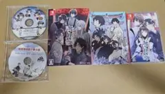 勿ノ怪契リ　特装版