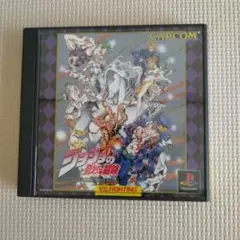 ジョジョの奇妙な冒険 V.S.FIGHTING