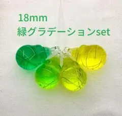 ガラスドーム　パーツ　オーナメント　チャーム　サンキャッチャー 水入り