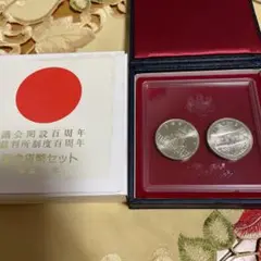 （美品）プルーフ硬貨 裁判所制度100周年記念5000円銀貨　8 裁判所制度100周年記念 5000円銀貨 未使用 【記念硬貨】 | 記念