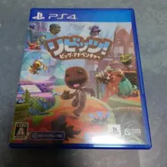 PS4 リビッツ!ビッグ・アドベンチャー