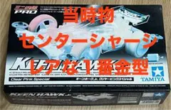 【限定ミニ四駆】キーンホークJr.クリアパープルスペシャル２点セット Amazon | (タミヤ)TAMIYA ミニ四駆PRO キーンホークJr. クリヤー