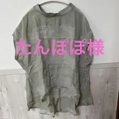 センソユニコ　iocomme io カットソー