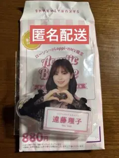 Item thumbnail for item 9e295784-9630-4d13-97b1-71c2ebc2690c