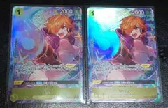 ワンピースカード リリス パラレル 2枚 受け継がれる意志