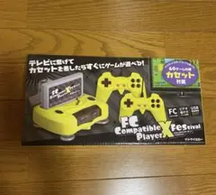 FCコンパチブルプレーヤーX フェスティバル
