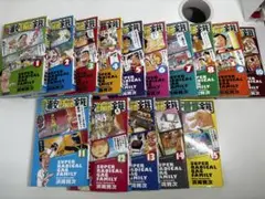毎度浦安鉄筋家族　1-15巻セット