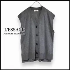 【2024AW】L'ESSAGE GALAXYベスト グレー