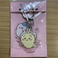 ちぃかわハチワレうさぎ　３連アクリルキーホルダー