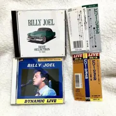CD ビリージョエル 帯付 2枚セット ベスト LIVE