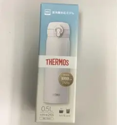新品　サーモス　真空断熱ケータイマグ　スノーホワイト　0.5L 食洗機対応モデル