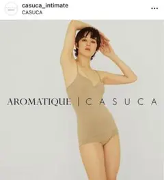 CASUCA Aromatique 【未使用】シェルフロントキャミ　ブラック モデルやスタイリストの間で絶大な人気！下着ブランド