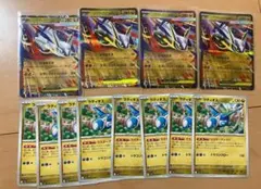 ポケモンカード　メガラティオスex進化ライン